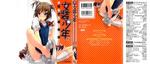 13482226 zssumomo003 [Anthology] Josou Shounen Anthology Comic Sumomogumi   [アンソロジー] 女装少年アンソロジーコミック すもも組
