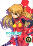 15769752 Cosplay 1 Doujinshi Pack [5 1 2013]