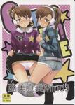 15871581 cover [C83] Pack 95