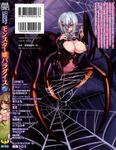 16945729 002 Monstergirl.Paradise vol2 002 [Anthology] Bessatsu Comic Unreal Monster Musume Paradise Vol.2   [アンソロジー] 別冊コミックアンリアル モンスター娘パラダイス 2