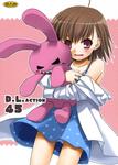 16986184 001 6 [Digital Lover (なかじまゆか)] D.L. action 37 88 (Japanese) (Updated   8/30/2014)