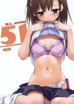 16986189 001 10 [Digital Lover (なかじまゆか)] D.L. action 37 88 (Japanese) (Updated   8/30/2014)
