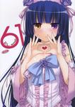 16986199 001 19 [Digital Lover (なかじまゆか)] D.L. action 37 88 (Japanese) (Updated   8/30/2014)