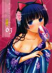 16986201 001 21 [Digital Lover (なかじまゆか)] D.L. action 37 88 (Japanese) (Updated   8/30/2014)