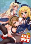 16986209 01 00 4 [Digital Lover (なかじまゆか)] D.L. action 37 88 (Japanese) (Updated   8/30/2014)