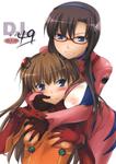 16986214 DLA49 001 [Digital Lover (なかじまゆか)] D.L. action 37 88 (Japanese) (Updated   8/30/2014)