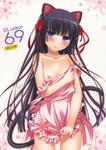 16986234 P01 [Digital Lover (なかじまゆか)] D.L. action 37 88 (Japanese) (Updated   8/30/2014)