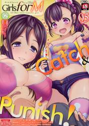 (成年コミック) [雑誌] Girls forМ ガールズフォーム Vol.05 COMIC LO 2013年12月号増刊